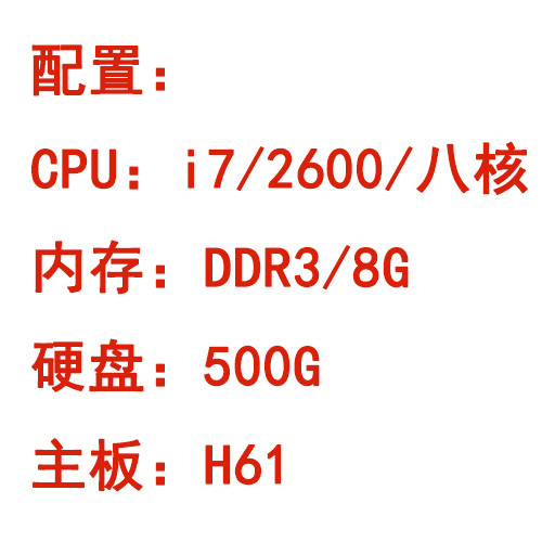 方案四配置.jpg