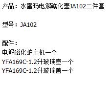 配件.jpg