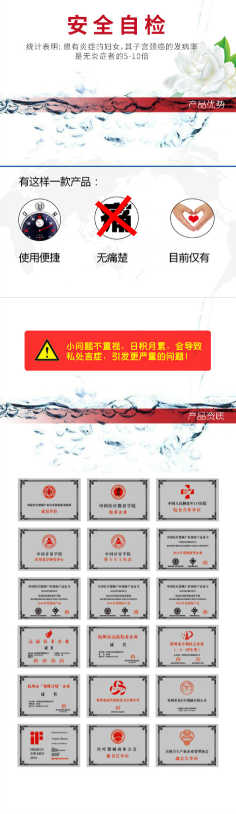 欧迪玛·巴氏染色液·炎症自检型2.jpg
