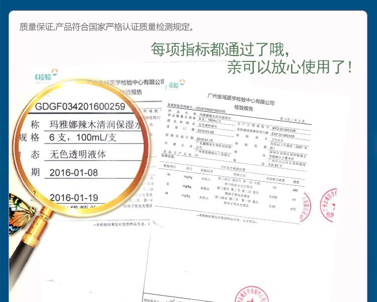 保湿水2_12.jpg