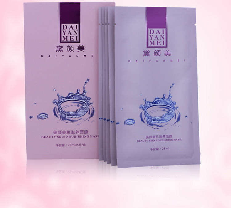 黛美颜面膜2_11.jpg