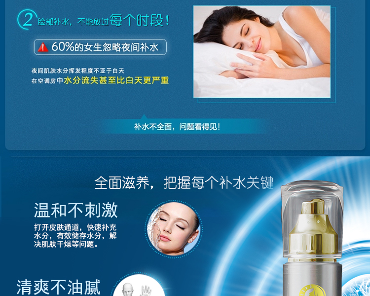 保湿水2_05.jpg