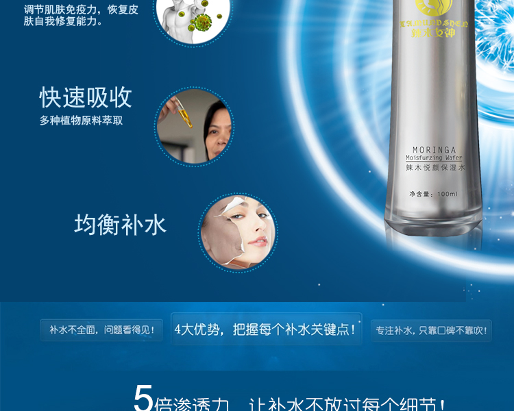 保湿水2_06.jpg