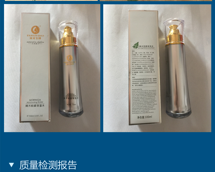 保湿水2_11.jpg