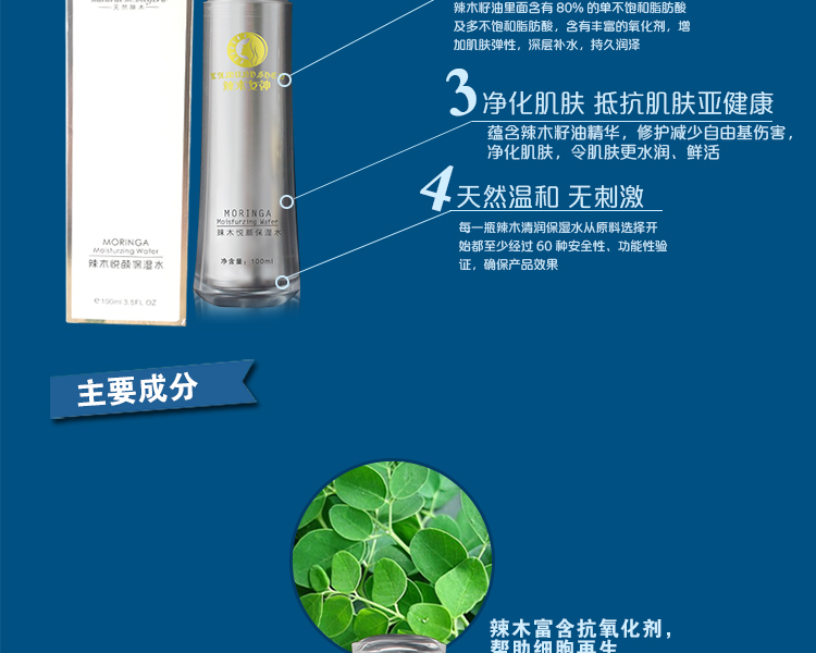 保湿水2_08.jpg