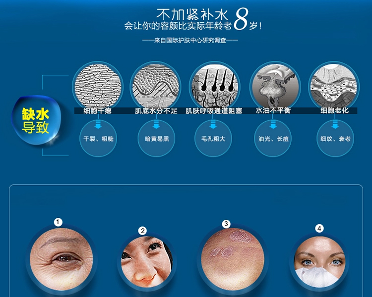 保湿水2_03.jpg