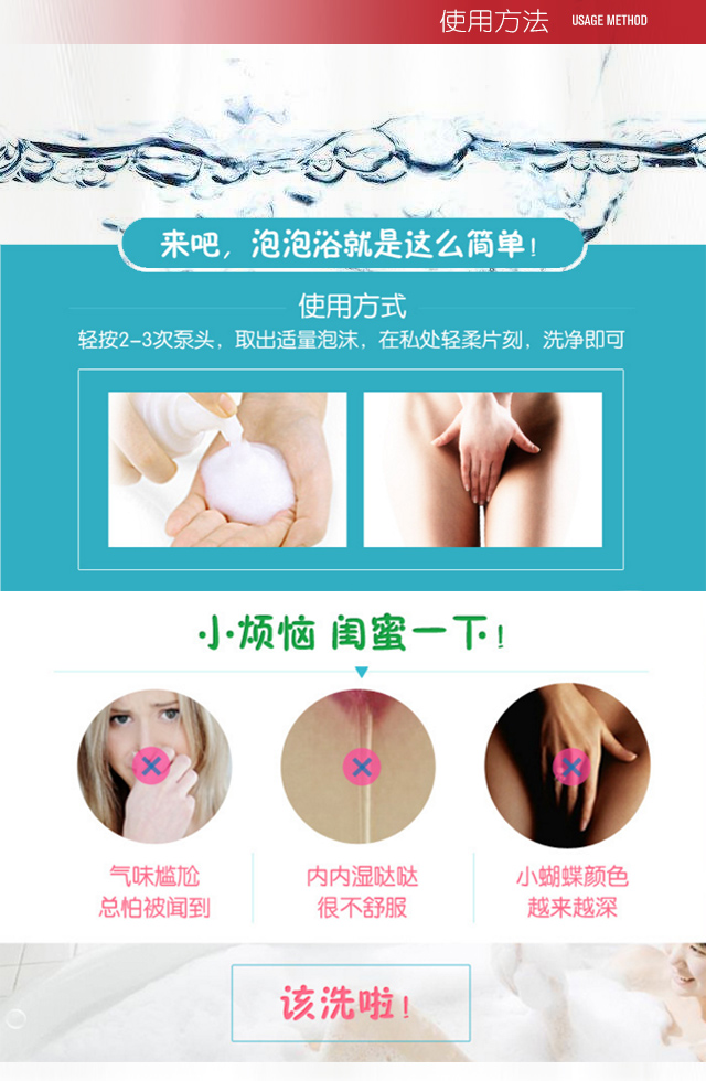 欧迪玛抗菌洗液5.jpg