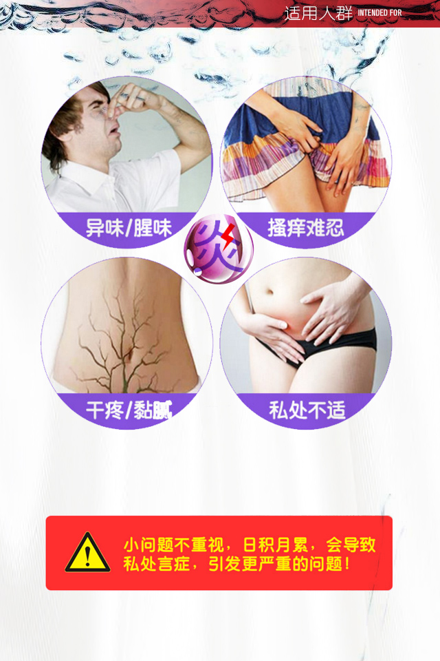 欧迪玛抗菌洗液4.jpg