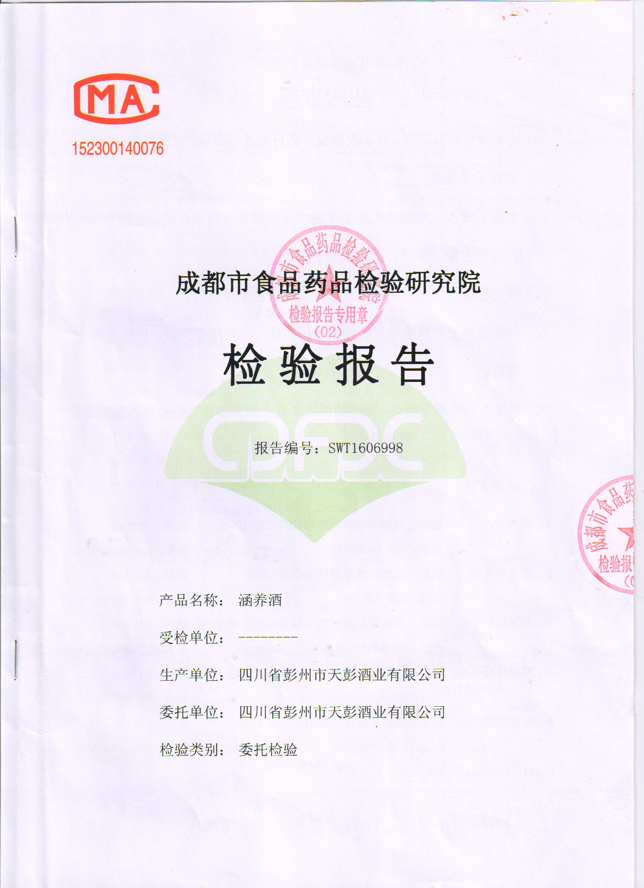 涵养液1.jpg