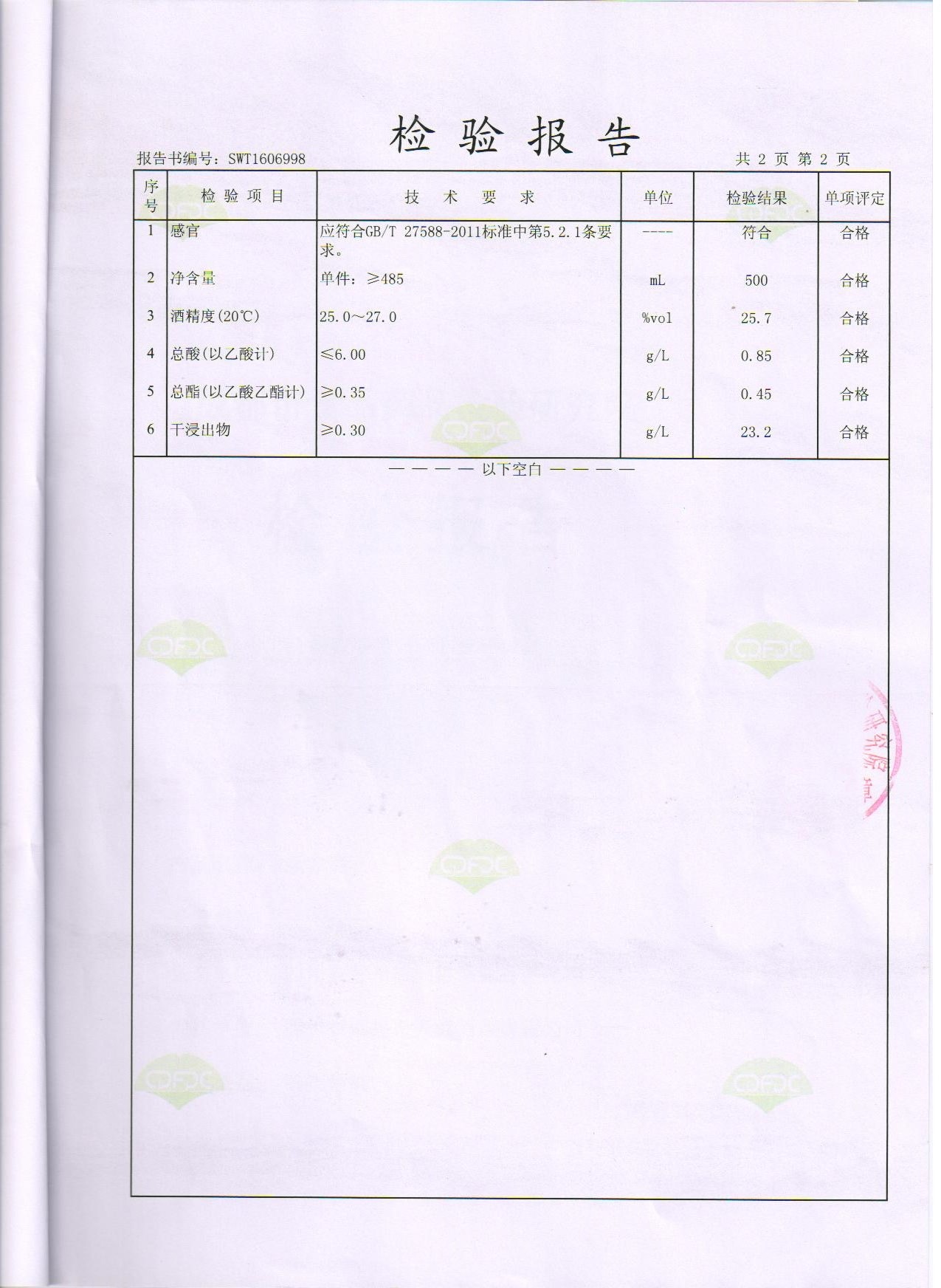 涵养液3.jpg