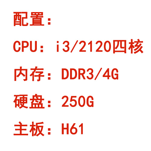 方案二配置.jpg