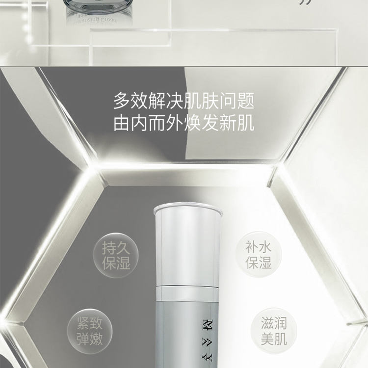 保湿霜_02.jpg