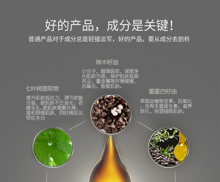 保湿霜_09.jpg