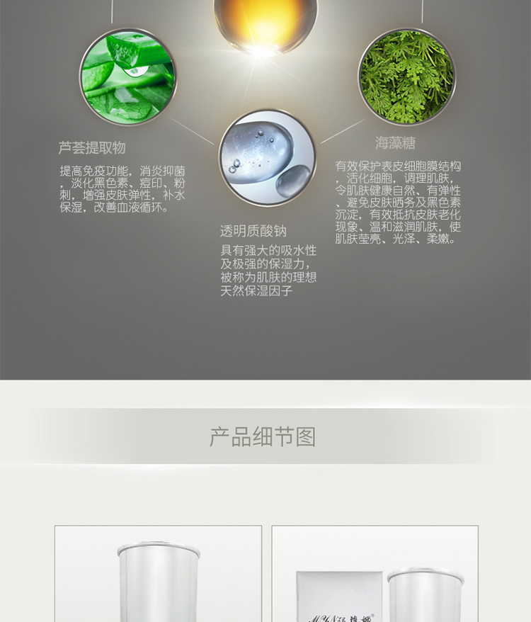 保湿霜_10.jpg