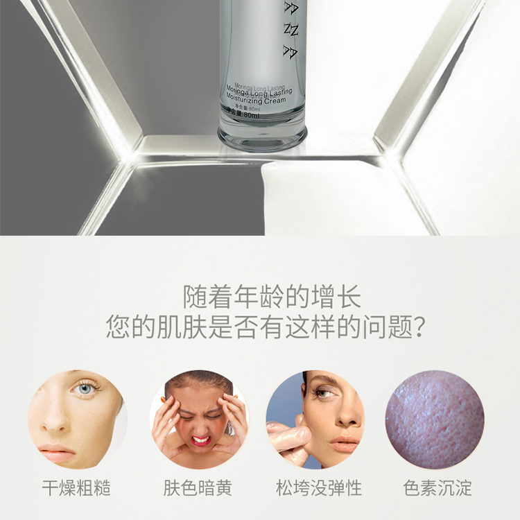 保湿霜_03.jpg