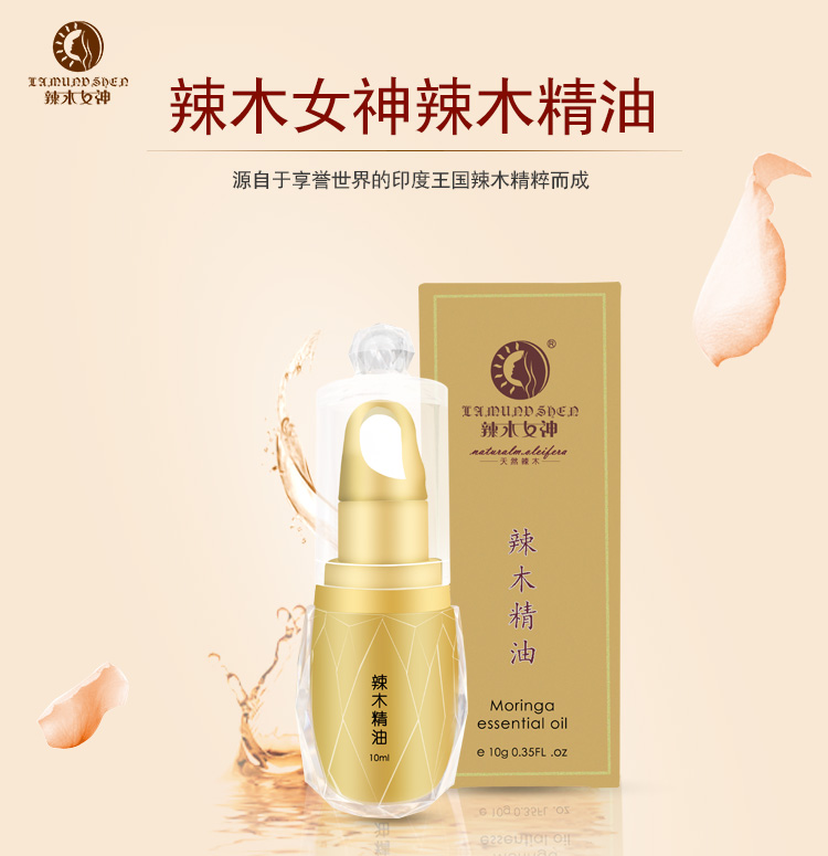 精油详情-1_01.jpg