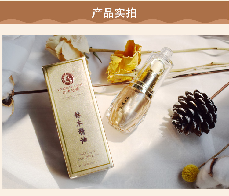 精油详情-1_07.jpg