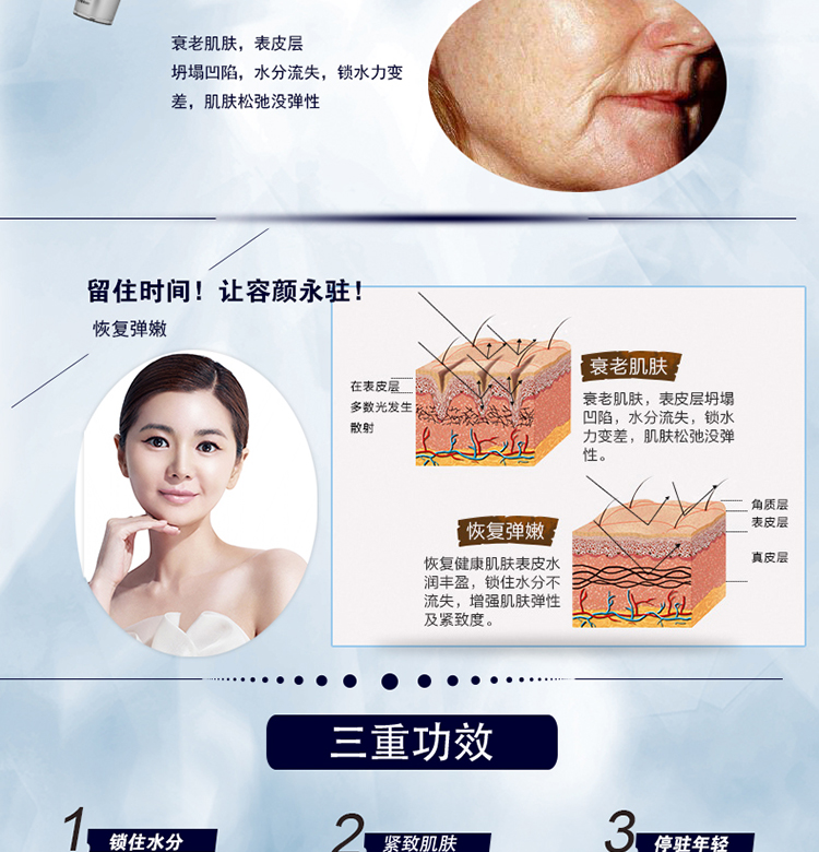 紧致_04.jpg