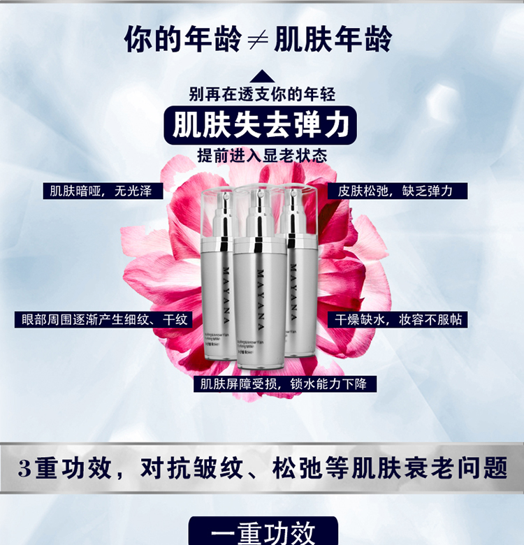 紧致_02.jpg