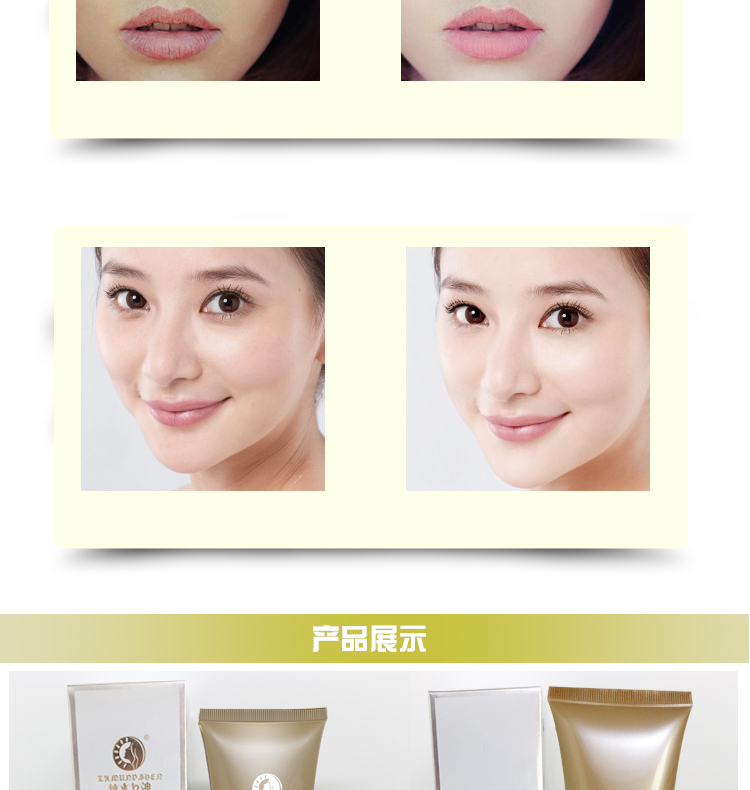 辣木氨基酸洗面奶20181022_10.jpg
