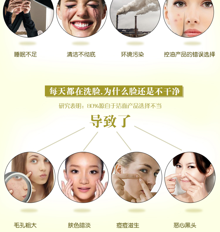 辣木氨基酸洗面奶20181022_05.jpg