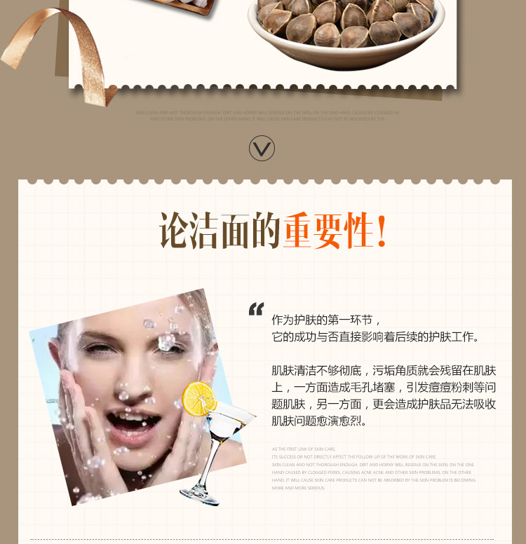 洁面粉_08.jpg