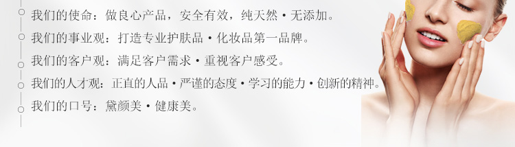 洁面粉_14.jpg