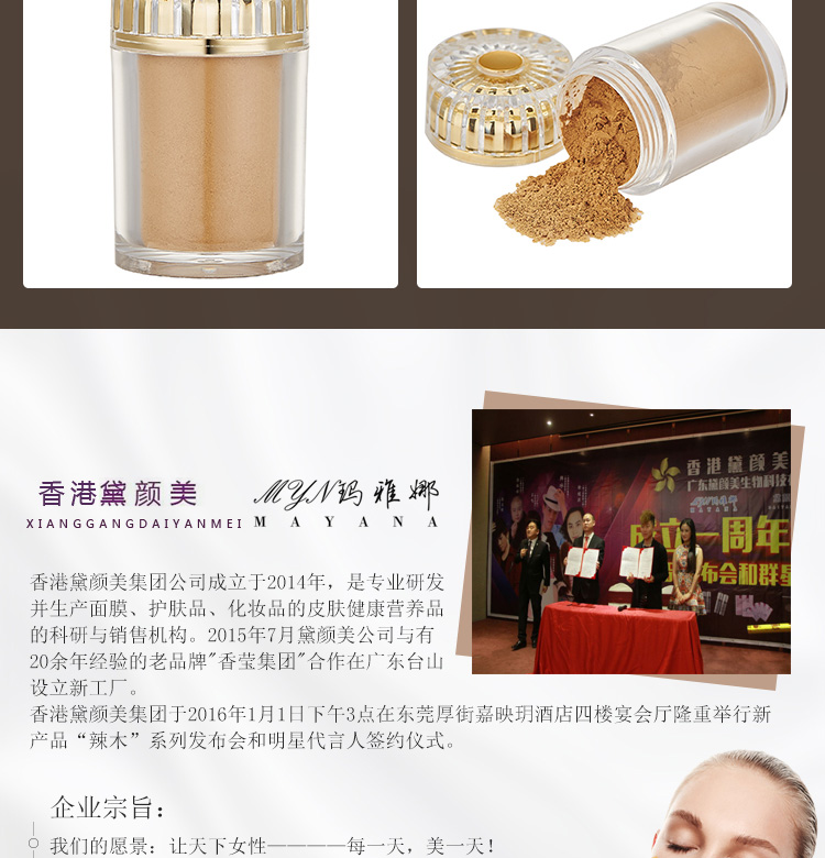 洁面粉_13.jpg