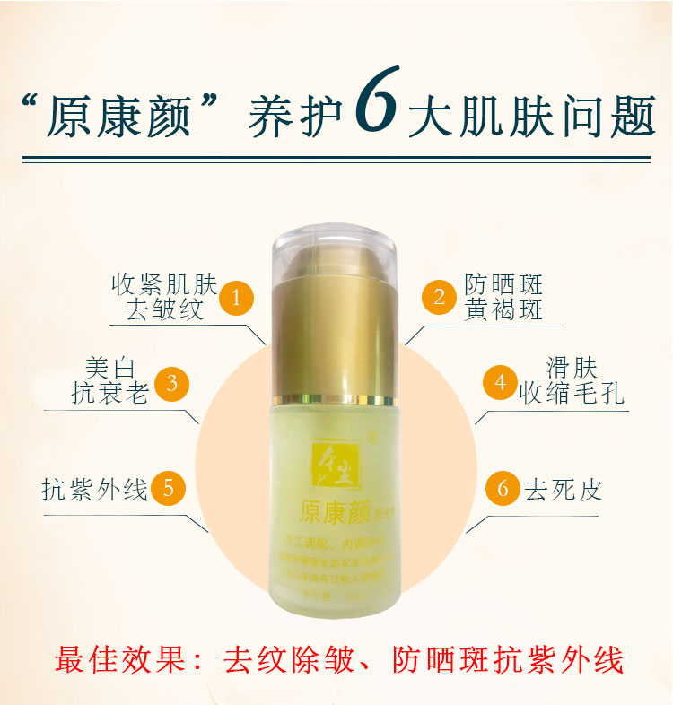 详情页_03.jpg
