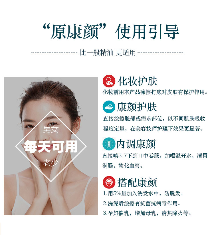 详情页_04.jpg