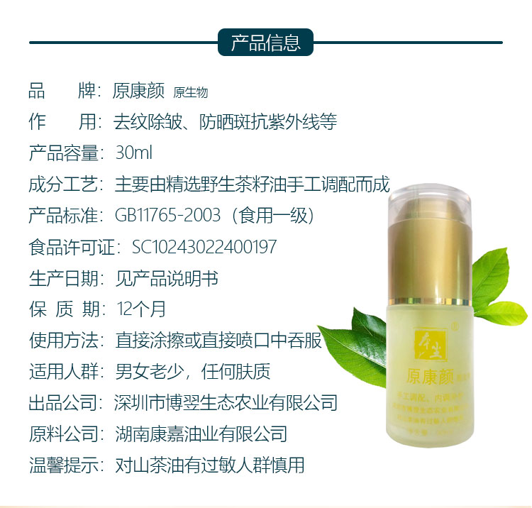 详情页_02.jpg