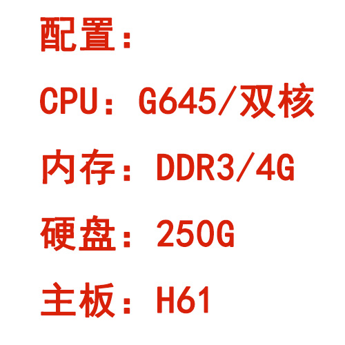 方案一配置.jpg