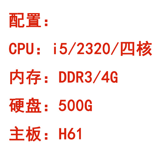 方案三配置.jpg