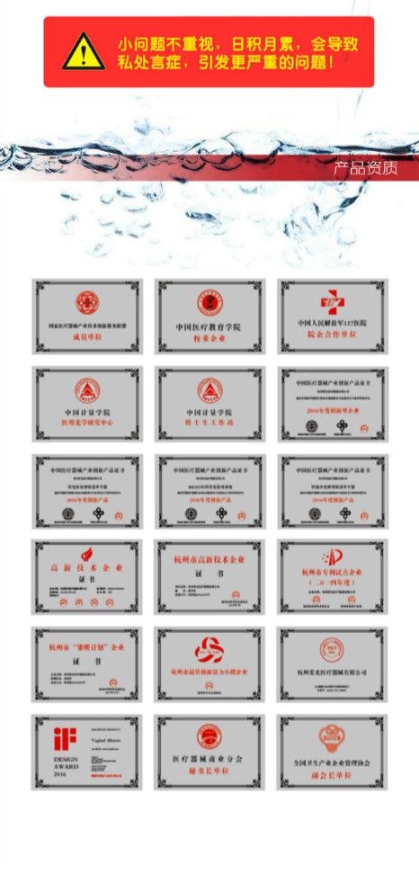欧迪玛·巴氏染色液HPV初筛型3.jpg