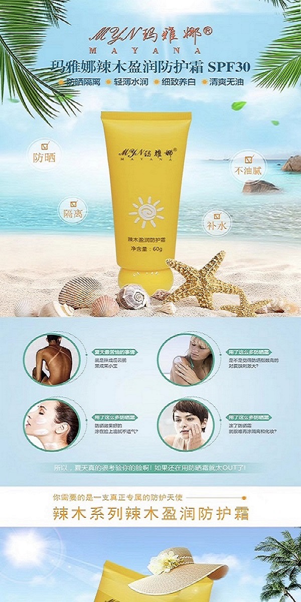 详情页1.jpg