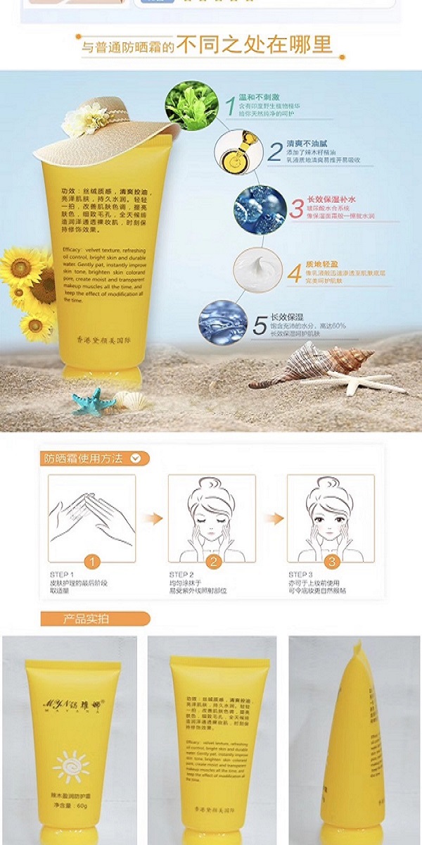 详情页4.jpg