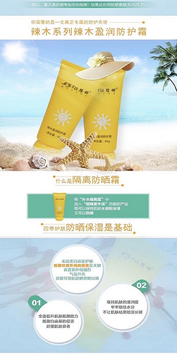 详情页2.jpg