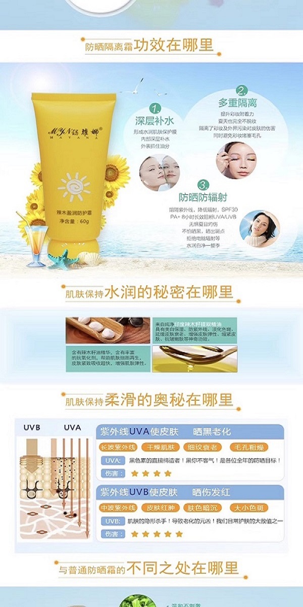 详情页3.jpg