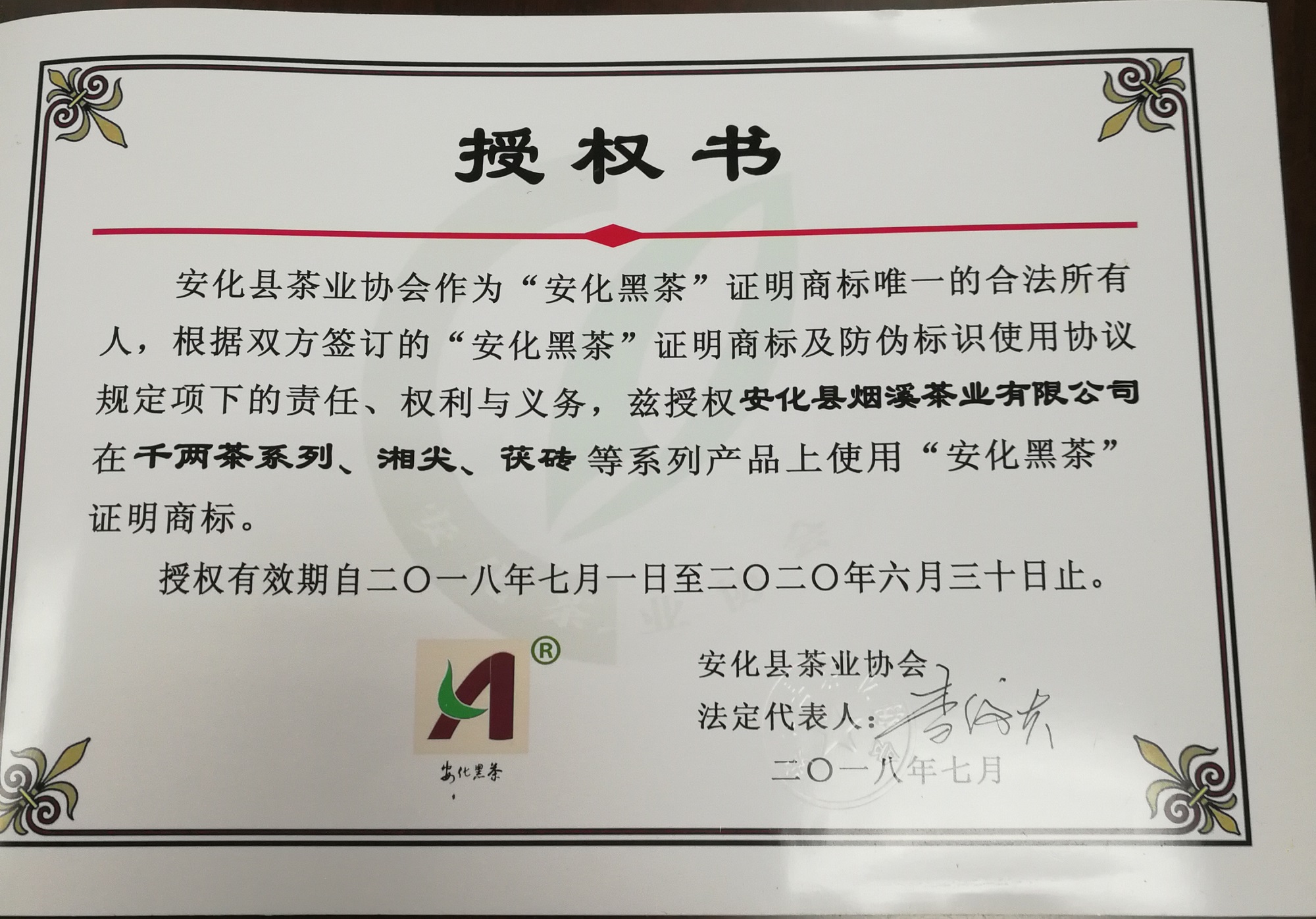 授权书.jpg