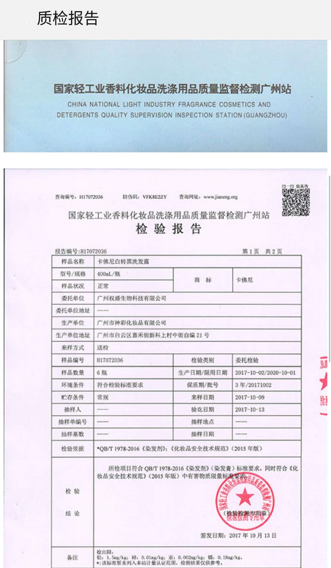 fd3efcc35d6de3645635a3bf4b37881.jpg